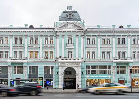 Театр Ермоловой